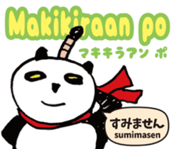 Tagalog language (Japanese subtitles) sticker #12953625