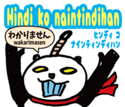 Tagalog language (Japanese subtitles) sticker #12953627