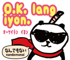 Tagalog language (Japanese subtitles) sticker #12953628