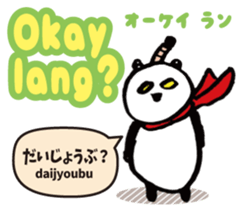 Tagalog language (Japanese subtitles) sticker #12953636