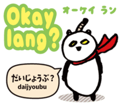 Tagalog language (Japanese subtitles) sticker #12953636