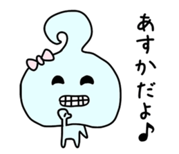 The sticker of Asuka dedicated sticker #12953678