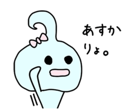 The sticker of Asuka dedicated sticker #12953679