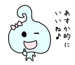 The sticker of Asuka dedicated sticker #12953680