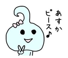 The sticker of Asuka dedicated sticker #12953681