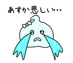 The sticker of Asuka dedicated sticker #12953682