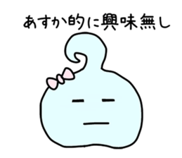 The sticker of Asuka dedicated sticker #12953683