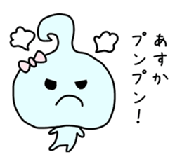 The sticker of Asuka dedicated sticker #12953685