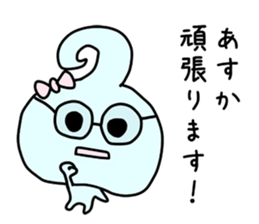 The sticker of Asuka dedicated sticker #12953689