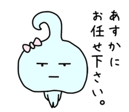 The sticker of Asuka dedicated sticker #12953693