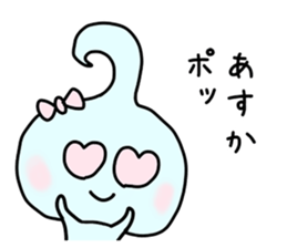 The sticker of Asuka dedicated sticker #12953695