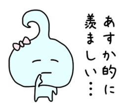 The sticker of Asuka dedicated sticker #12953696