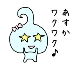 The sticker of Asuka dedicated sticker #12953697