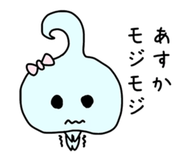 The sticker of Asuka dedicated sticker #12953699