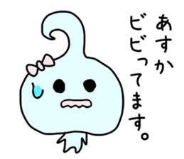 The sticker of Asuka dedicated sticker #12953700