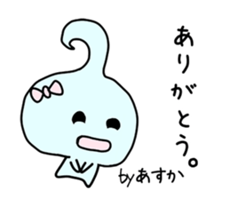 The sticker of Asuka dedicated sticker #12953701