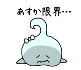 The sticker of Asuka dedicated sticker #12953705