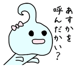 The sticker of Asuka dedicated sticker #12953707