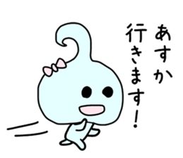 The sticker of Asuka dedicated sticker #12953708