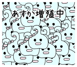 The sticker of Asuka dedicated sticker #12953709