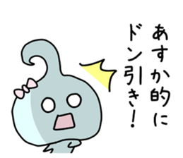 The sticker of Asuka dedicated sticker #12953713