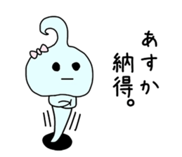 The sticker of Asuka dedicated sticker #12953715