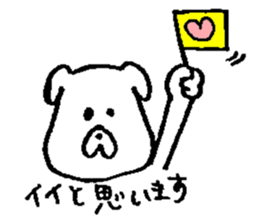 Pochi honorific,Tama speak casual talk3 sticker #12953758