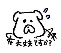 Pochi honorific,Tama speak casual talk3 sticker #12953761