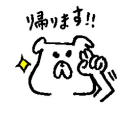 Pochi honorific,Tama speak casual talk3 sticker #12953762