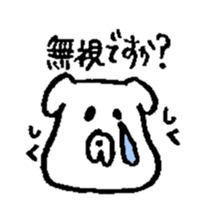 Pochi honorific,Tama speak casual talk3 sticker #12953763