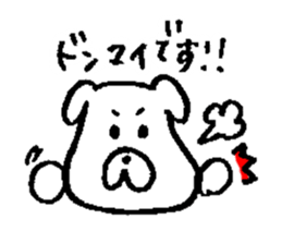 Pochi honorific,Tama speak casual talk3 sticker #12953764