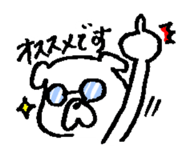 Pochi honorific,Tama speak casual talk3 sticker #12953765