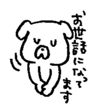 Pochi honorific,Tama speak casual talk3 sticker #12953766