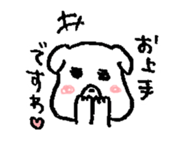 Pochi honorific,Tama speak casual talk3 sticker #12953768