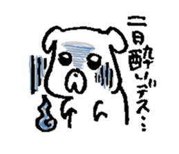 Pochi honorific,Tama speak casual talk3 sticker #12953771