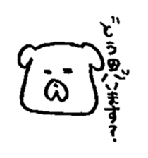 Pochi honorific,Tama speak casual talk3 sticker #12953773