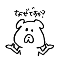 Pochi honorific,Tama speak casual talk3 sticker #12953775