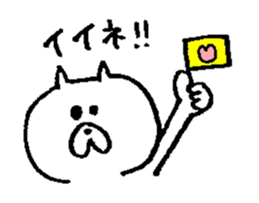 Pochi honorific,Tama speak casual talk3 sticker #12953778