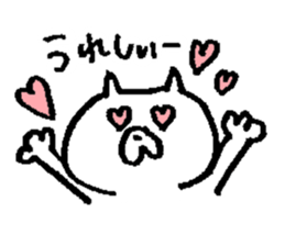 Pochi honorific,Tama speak casual talk3 sticker #12953780