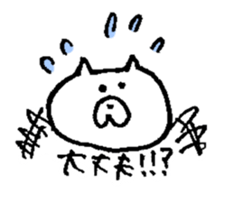 Pochi honorific,Tama speak casual talk3 sticker #12953781