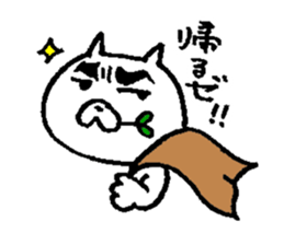 Pochi honorific,Tama speak casual talk3 sticker #12953782