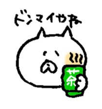 Pochi honorific,Tama speak casual talk3 sticker #12953784