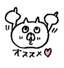 Pochi honorific,Tama speak casual talk3 sticker #12953785