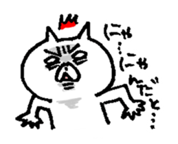 Pochi honorific,Tama speak casual talk3 sticker #12953787