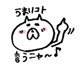 Pochi honorific,Tama speak casual talk3 sticker #12953788