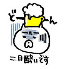 Pochi honorific,Tama speak casual talk3 sticker #12953791