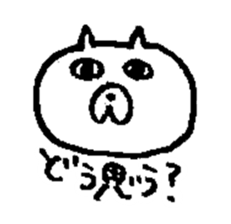 Pochi honorific,Tama speak casual talk3 sticker #12953793