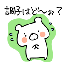 squbear's considerate stickers! sticker #12953815