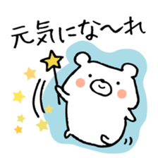 squbear's considerate stickers! sticker #12953818