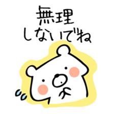 squbear's considerate stickers! sticker #12953819